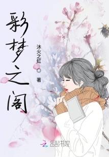 沃尔夫荒野求生
