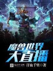 引歌一梦攻略淮魅