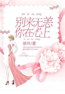 荒野行动母舰
