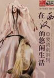热门手游排名