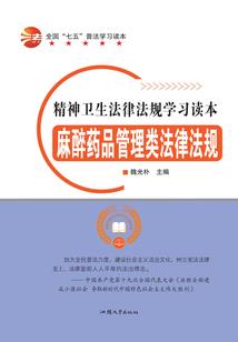 征途手游怎么上马