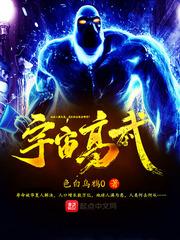 荒野乱斗埃德加历史榜一