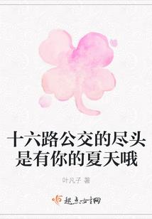海拉 魔兽世界