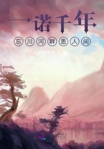 天刀装备传承