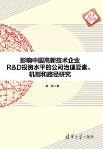 封神英雄榜2姬发