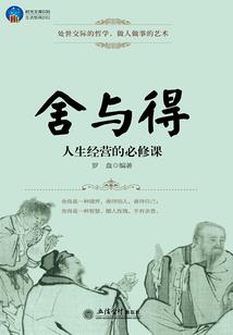 水域属性