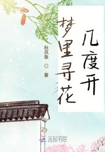 阴阳师至臻