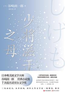 梦幻西游盘丝怎么秒出血
