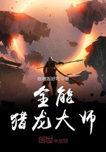 青云诀职业