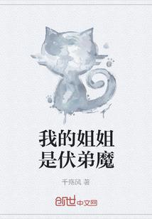 萤之歌阴阳师