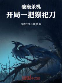 梦幻西游火车儿歌