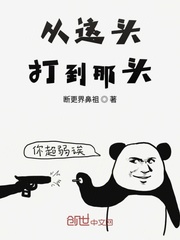 冰冻皮肤会
