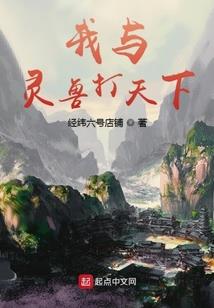 大南山攻略