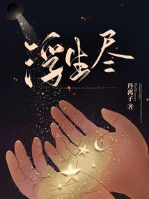 白金英雄坛说2.69