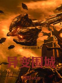 阴阳师狐狸cos