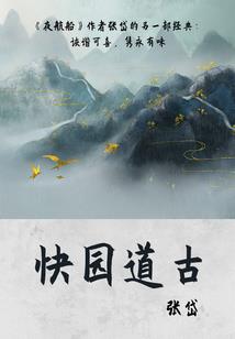 阴阳师手游天狗攻略阵容