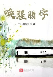 明月刀天香心法选择