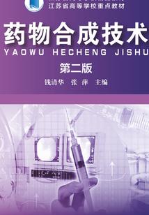 阴阳师百相庭杀凶手