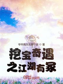 吃鸡装备