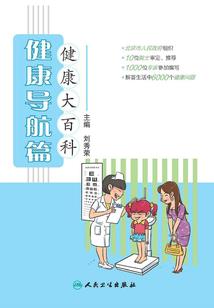 梦幻西游变身术之巴蛇