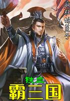 命运游戏吧