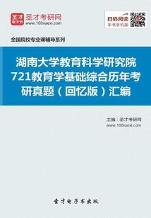 全世界我最丑的成语是