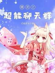 阴阳师傀儡追击