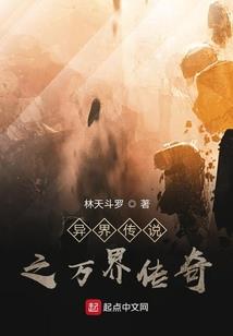 绝地求生手工制作防弹衣