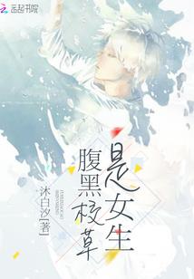 闻姬起舞台服破解版