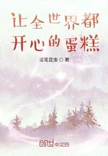 李白新年皮肤