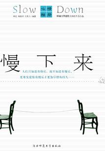 魔兽血染