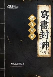 吃鸡游戏自带装备