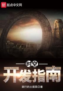 唐门天刀石头