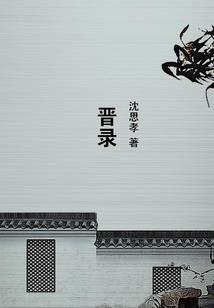 psv怎么链接ps4