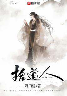 魔兽争霸力量山丘