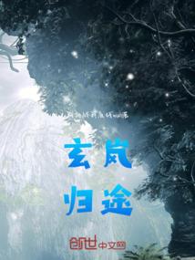 梦幻西游159 175