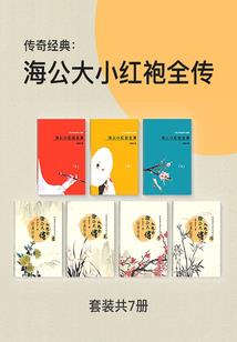 ps4版传奇