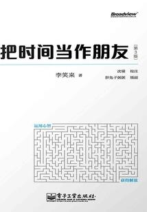 有盾的游戏