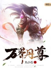 梦幻西游手游炫舞名字