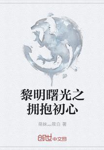我的世界红石充值教程