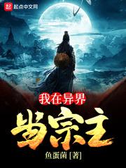秦汉英雄传洞箫曲