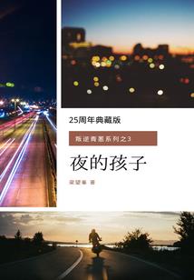 王者荣耀 重庆战队