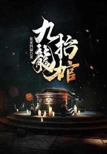 丹东东港自驾旅游攻略