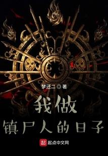 梦幻西游2120级剧情