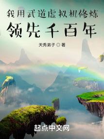 好看游戏字体