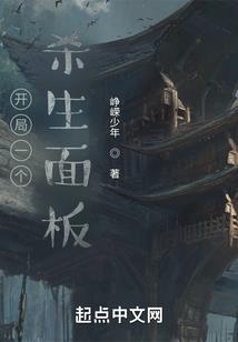 火焰解说我的世界探案