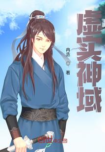 欲潮荒野