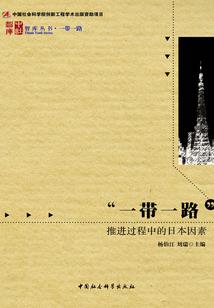 职业学问