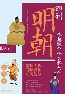 太阳井哪个职业好玩