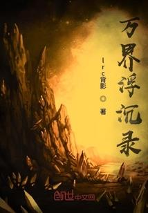 魔兽怀旧服新朋友坐骑